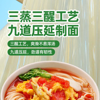 白象无盐挂面1kg0钠面条汤面拌面 无盐挂面1kg(2mm宽条)