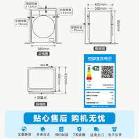 美的 12公斤滚筒洗衣机洗烘一体机全自动家用 1.1超高洗净比 除菌净螨 节能净速 简尚系列 MD120V36T