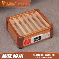 太阳花 实木暖脚器烤火炉烤火箱烤火器电火桶电火炉电火箱取暖器