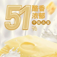 【超级桶】妙可蓝多芝士片奶酪片300g+166g*2袋烘焙原味cheese