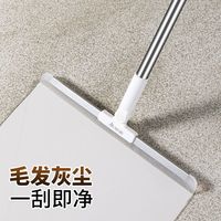 美丽雅干湿两用硅胶刮水器魔术扫把家用浴室扫水扫地拖把加宽
