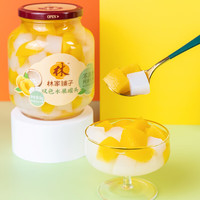 林家铺子纤干为净黄桃罐头开罐即食 1000g*1罐双色罐头