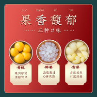 林家铺子水果罐头礼盒龙年年货礼盒【宝石老舅】 蒸蒸日上三口味礼盒425g*6罐