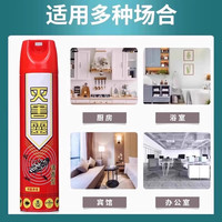 杀虫剂家用气雾剂无味非无毒驱苍蝇蚊子蟑螂药除虫灭害灵喷雾