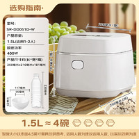 松下 Panasonic 小饭搭迷你电饭煲家用智能小型1.5L多功能电锅1-2人