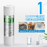 芯园 净水器滤芯600G/800G反渗透纯水机过滤器XY-RO-K XY-RO-H