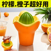 万事顺 手动榨汁机柠檬榨汁器家用新款压汁机西瓜橙汁挤压器水果压汁神器