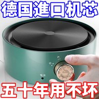 百瀛 德国智能电热炉座煮茶器小型迷你实验电炉家用电陶炉咖啡烧水茶炉