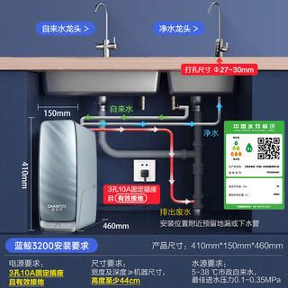 佳尼特蓝鲸净水器家用厨下式直饮净水机 1200G