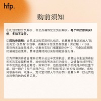 HomeFacialPro hfp美白水感防晒霜防紫外线隔离50+清爽不油腻15g