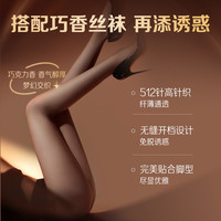 【杰士邦巧克力】避孕套店情趣狼牙带刺套男女用 其它规格