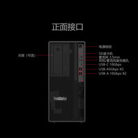 联想【P2】【图形工作站台式机】三维设计Bim建模电脑主机 i7-14700丨64G丨1T固态+4T丨RTX3060-12G 14代酷睿i7-14700 20核