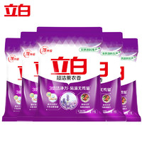 Liby 立白 超洁薰衣香洗衣粉 1kg*5袋 怡人薰衣草香
