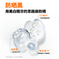 巴黎欧莱雅 L'OREAL PARIS欧莱雅男士美白防晒7.5ml