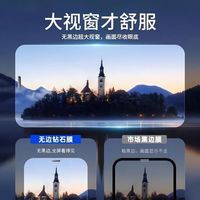 耐智苹果16pro钢化膜iPhone14promax全屏13防爆12/11无尘舱15手机膜xs 一片装【超清】航空特种玻璃膜丨防爆防摔抗指纹 苹果11/苹果X