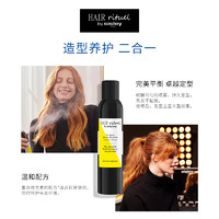 sisley 希思黎 赋活空气感造型喷雾 250ml