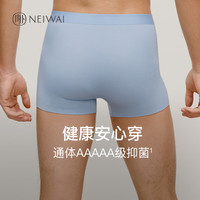 NEIWAI内外L系列·舒3条装内裤男60支棉/莫代尔亲肤无痕舒适抗菌 莫代尔-黑灰/月光白/棕咖 3条 L