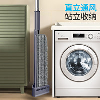 百世优品 拖地神器 免手洗平拖 便捷收纳 板拖把38cm4拖布