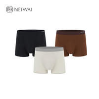 NEIWAI内外L系列·舒3条装内裤男60支棉/莫代尔亲肤无痕舒适抗菌 莫代尔-黑灰/月光白/棕咖 3条 M 莫代尔-黑灰色/月光白色/棕咖 3条
