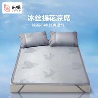 LOVO罗莱生活旗下品牌 凉席冰丝席床上三件套空调夏凉席子可折叠提花 【高密提花凉席】蓝格格 180*200cm
