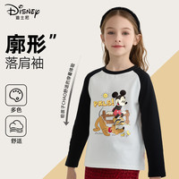 迪士尼（Disney）童装儿童长袖T恤圆领上衣女孩时尚插肩纯棉男童秋装打底衫 迪自然黑 110
