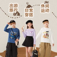 迪士尼（Disney）童装儿童长袖T恤圆领上衣女孩时尚插肩纯棉男童秋装打底衫 迪调皮妮K香芋紫【纯色】 150