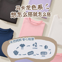 迪士尼（Disney）童装儿童长袖T恤圆领上衣女孩时尚插肩纯棉男童秋装打底衫 迪可爱鸭香芋紫【纯色】 110