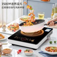 WESTT RIVER 电陶炉2024新款家用烧水电热炉大功率煮茶器爆炒电磁炉商用电磁灶