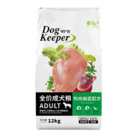比乐狗粮12kg守护者系列鸭肉梨紫薯全价成犬幼犬金毛柯基小型犬粮