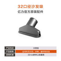 亿力 吸尘器原装原厂配件 适用亿力具体吸尘器配件