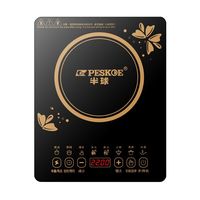 Peskoe半球电磁炉家用大功率2200w炒菜火锅一体套装爆炒猛火加热厨房