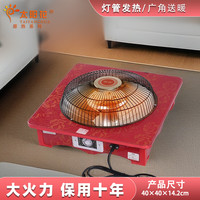 太阳花 实木电火盆电烤火炉电烤盆烤脚取暖器正方形明火烘脚暖脚炉