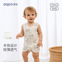 aqpa婴儿纯棉肚兜夏季透气新生儿童连腿半背衣宝宝背心 白底泡泡小象 73cm