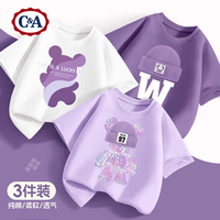 C&A女童纯棉短袖t恤纯棉2025上衣女孩半袖夏季衣服儿童夏装 彩熊紫+芋熊白+笑帽葡萄紫 110