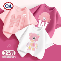 C&A女童纯棉短袖t恤纯棉2025上衣女孩半袖夏季衣服儿童夏装 彩熊白+熊爪粉+笑帽莓红 140