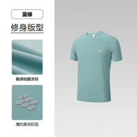 HLA海澜之家短袖T恤25新运动三体联名系列凉感短袖男夏HNTBW2J111A 蓝绿EU 3XL 190/104A 182~196斤