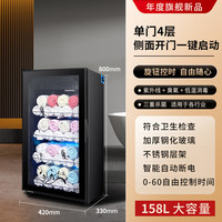 沃家好太太 毛巾消毒柜商用大容量紫外线理发店美容院专用衣物家用
