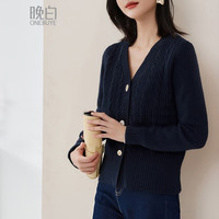 晚白2025春款时尚简约小个子穿搭羊毛针织衫外套开衫毛衣女 宝蓝色 L