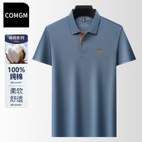 百亿补贴：COMGM 男士短袖POLO衫 刺绣高档上衣