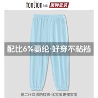 唐狮童装女童薄款裤子夏季薄款2025中大童防蚊裤儿童冰丝网眼速干长裤 冰丝防蚊裤jkhg1【身高+10拍】 130