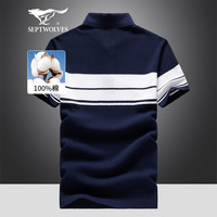 七匹狼（SEPTWOLVES）短袖T恤男夏季纯棉翻领POLO保罗衫男士条纹拼色休闲短T男装上衣 101(藏青) 185/100A(XXXL)