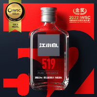 88VIP：江小白 清香型白酒 52%vol 100ml*6瓶