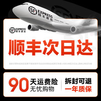 诺印 NOIN 剃毛器衣服毛球修剪器家用不伤衣刮吸毛衣起球去毛球神器除毛打毛