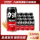 力波啤酒 REEB 经典麦芽精酿啤酒 330ml*12罐