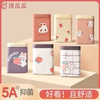 顶瓜瓜儿童内裤【3条装】女童三角裤头纯棉透气四季短裤a类