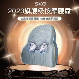 SKG腰部背部颈椎按摩器T3-2全身多功能靠垫护腰椎按摩仪