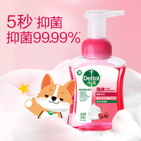 滴露 HelloKitty泡沫抑菌洗手液250ml