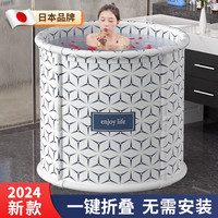 XKJ 日本品质泡澡桶成人可折叠汗蒸双人加大洗澡桶婴儿童坐洗游泳浴盆 几何图案款-2024新款