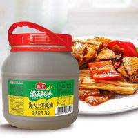 百亿补贴：海天 蚝油 3.2kg 拌面炒菜腌肉火锅蘸调味品