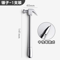 搞怪锤子笔创意个性解压圆珠笔仿真铁锤扳手造型0.5黑色笔芯顺滑速干黑科技刷题签字中性笔有趣文具